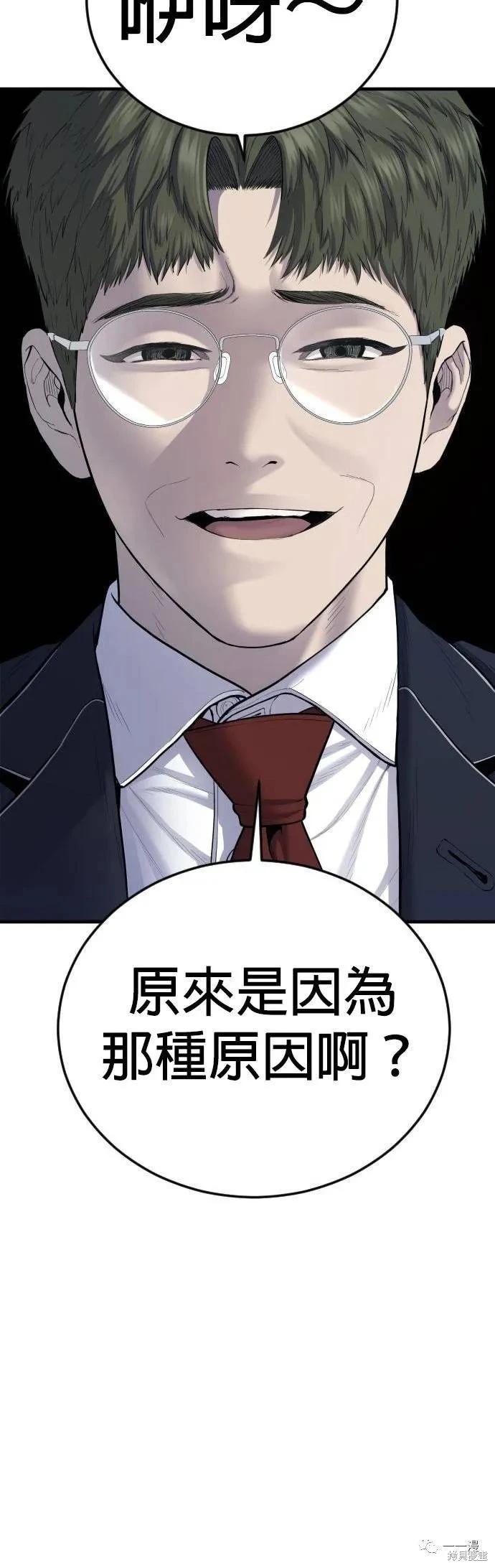 第10话85
