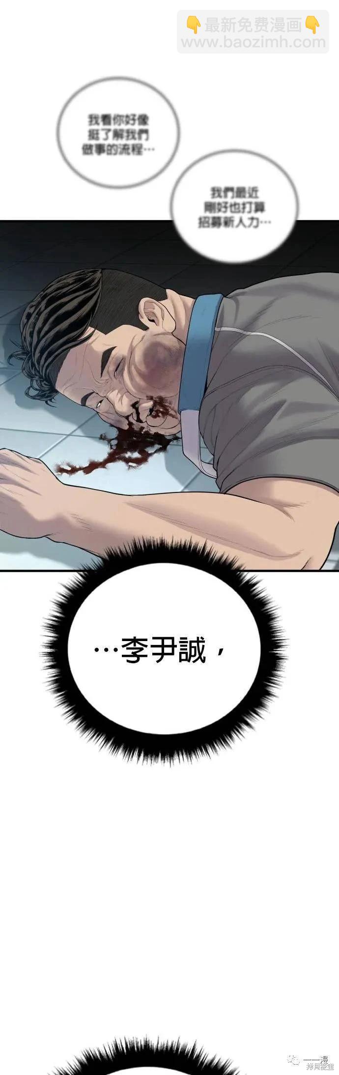 第10话88