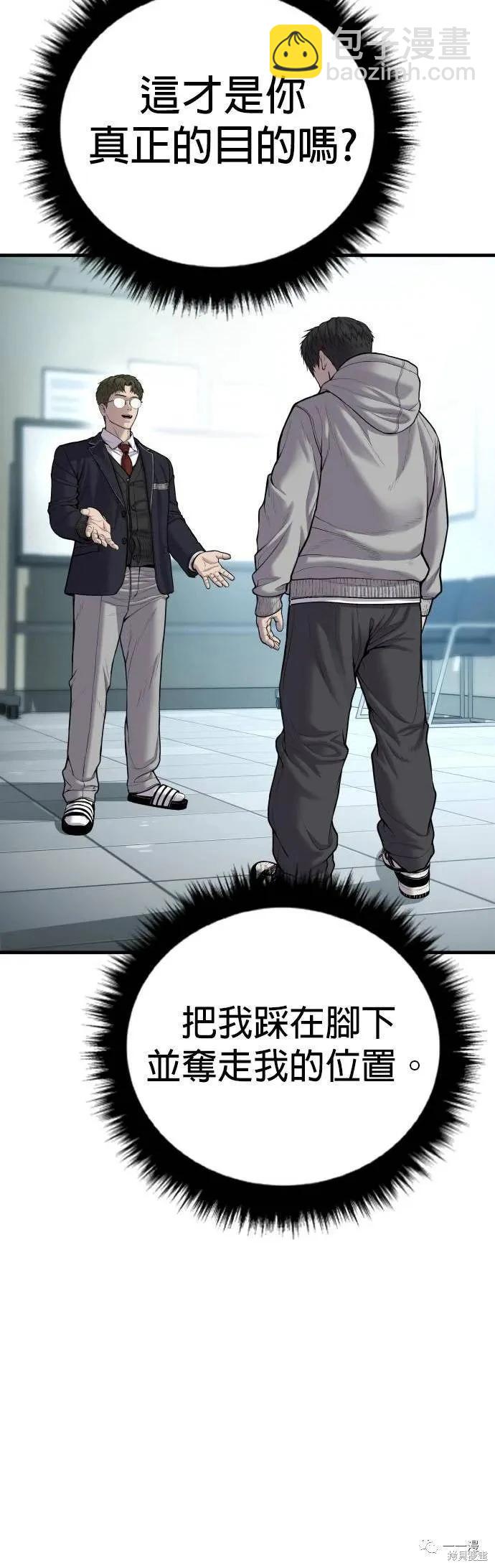 第10话89