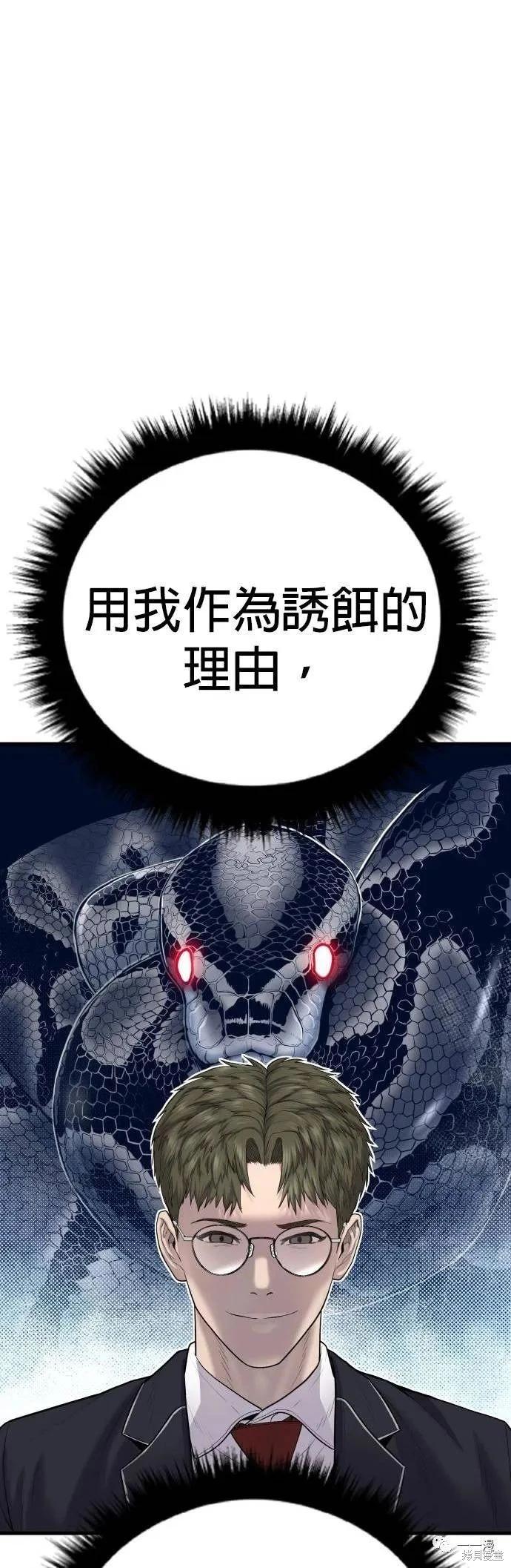 第10话92