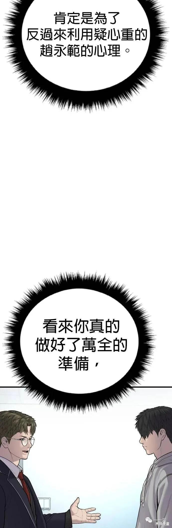 第10话93