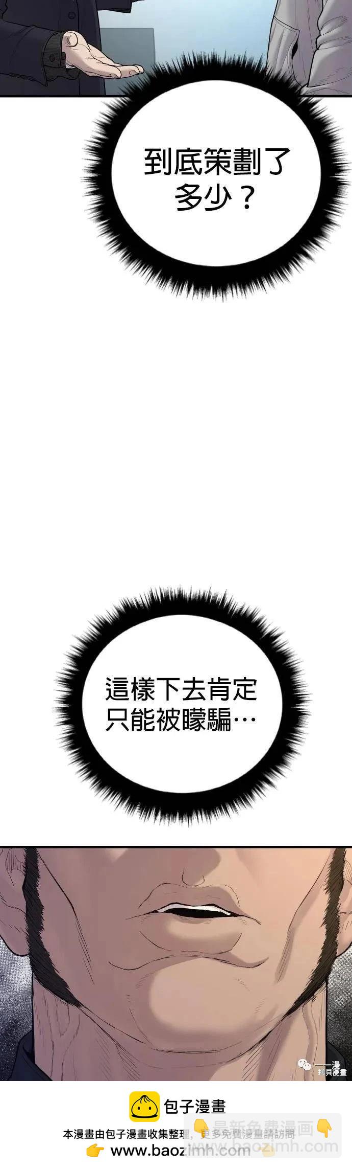 第10话94