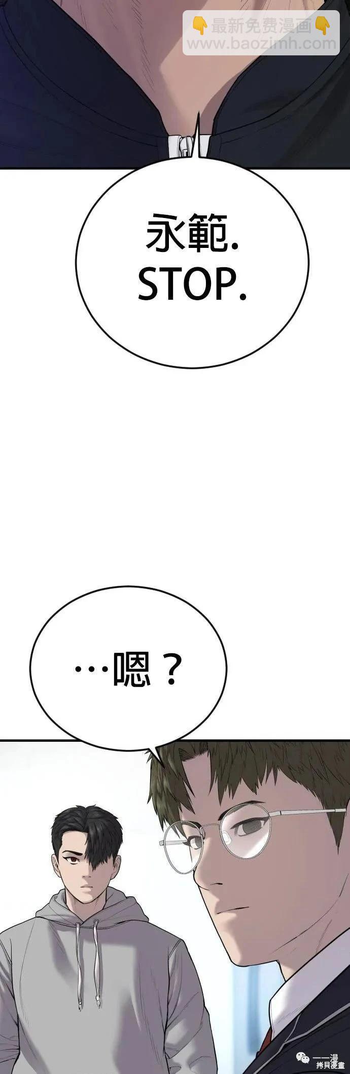 第10话95