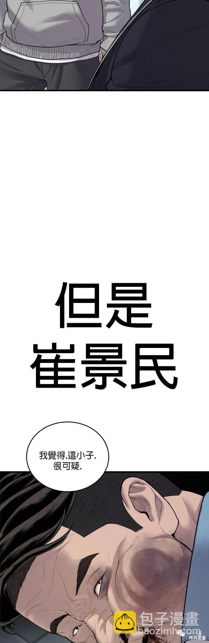 第10话96