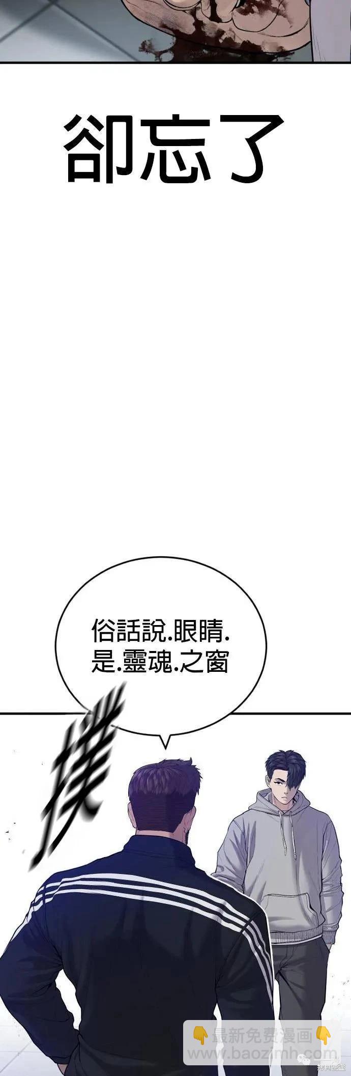 第10话97