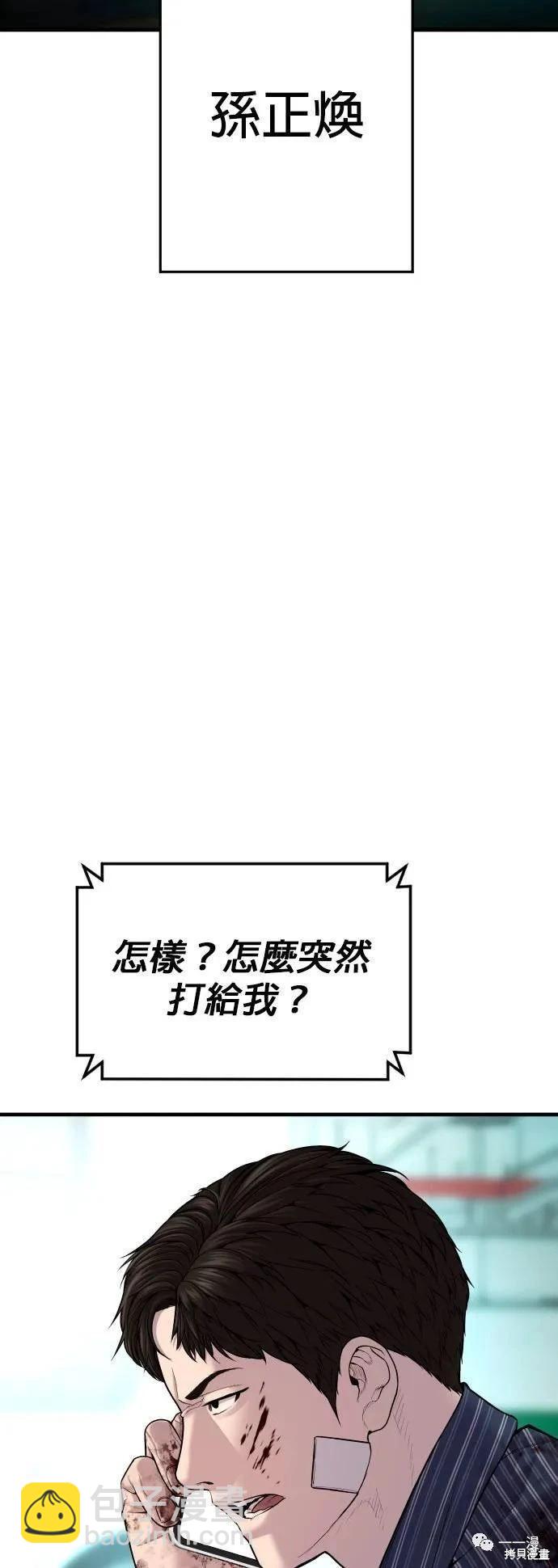 第22话105