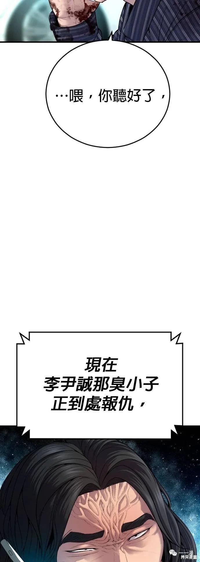 第22话106