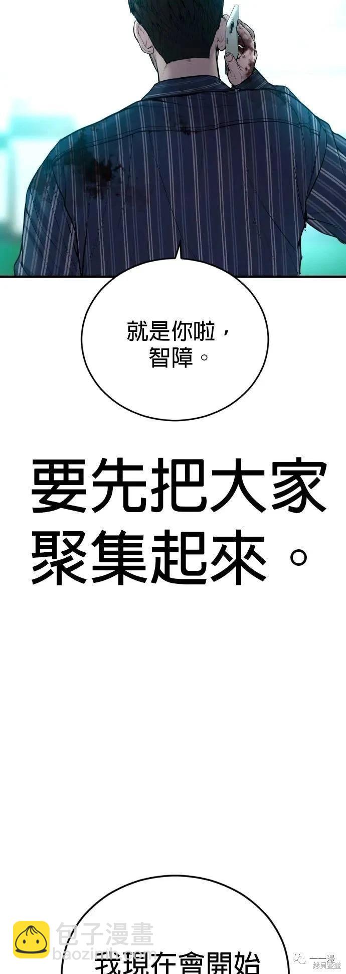 第22话108