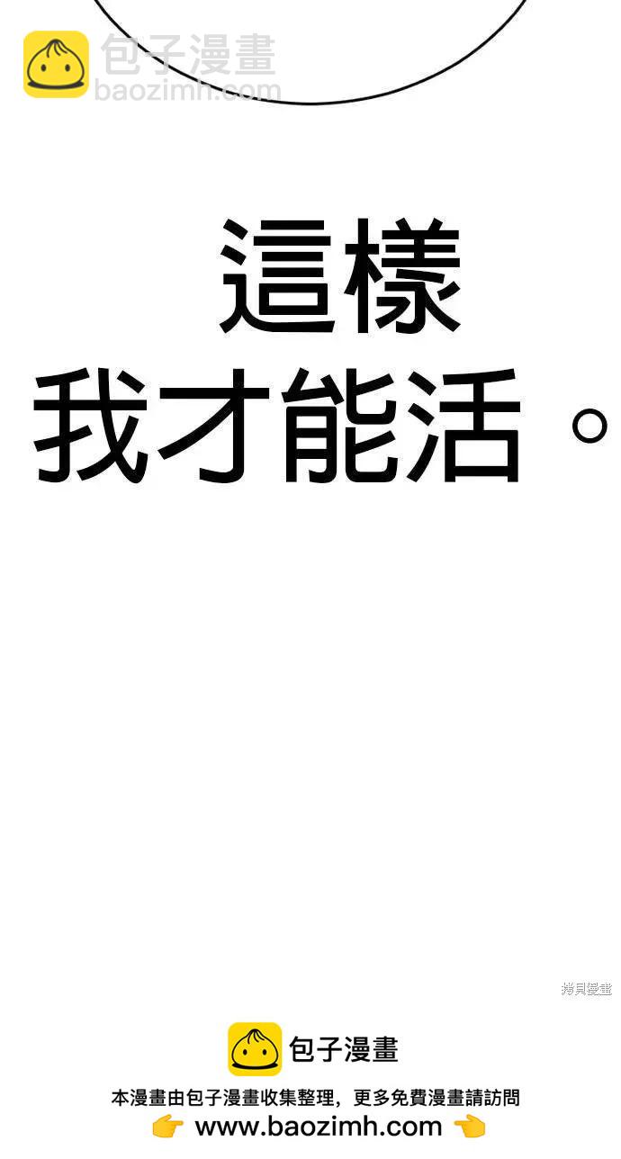 第22话111