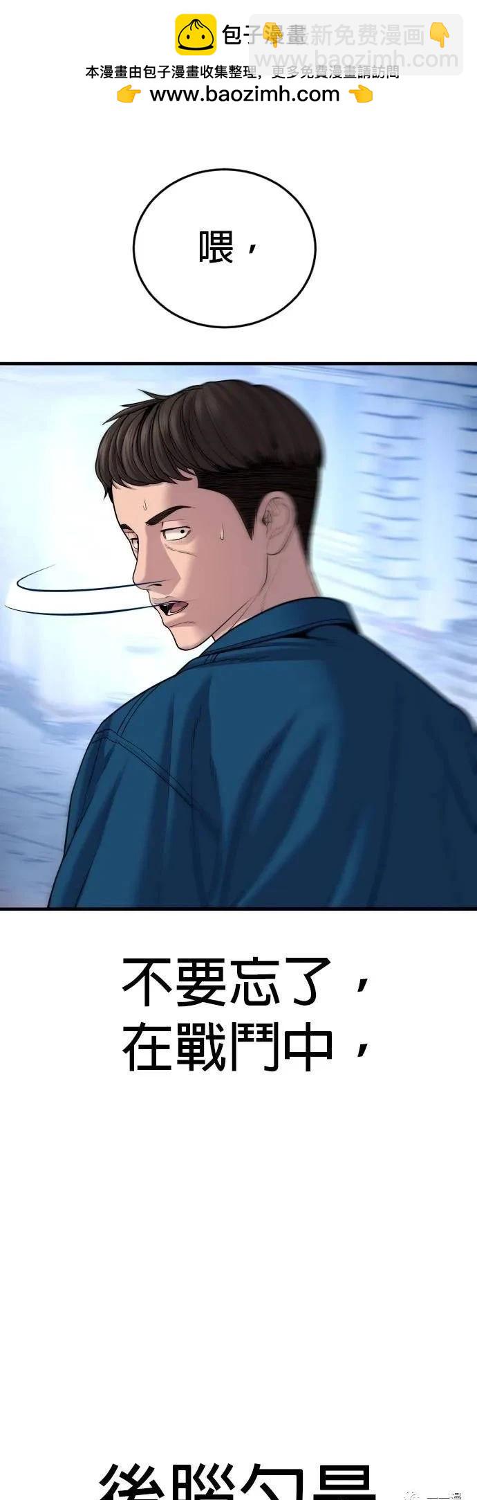 第22话12
