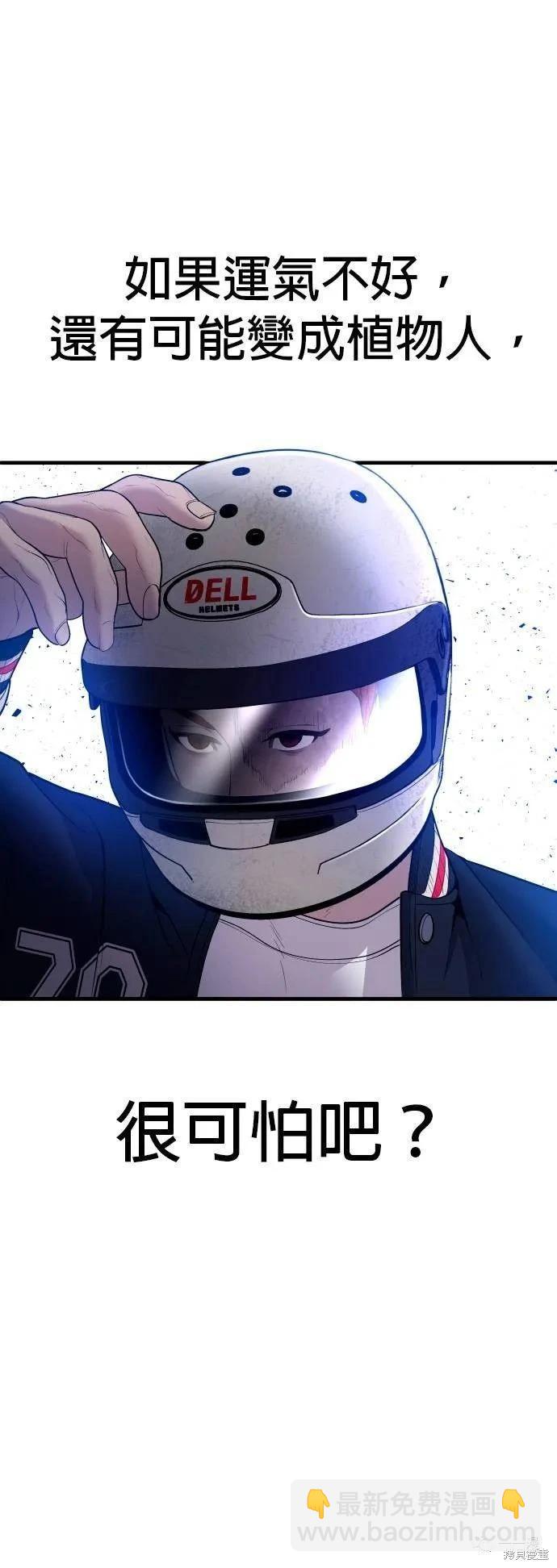 第22话14