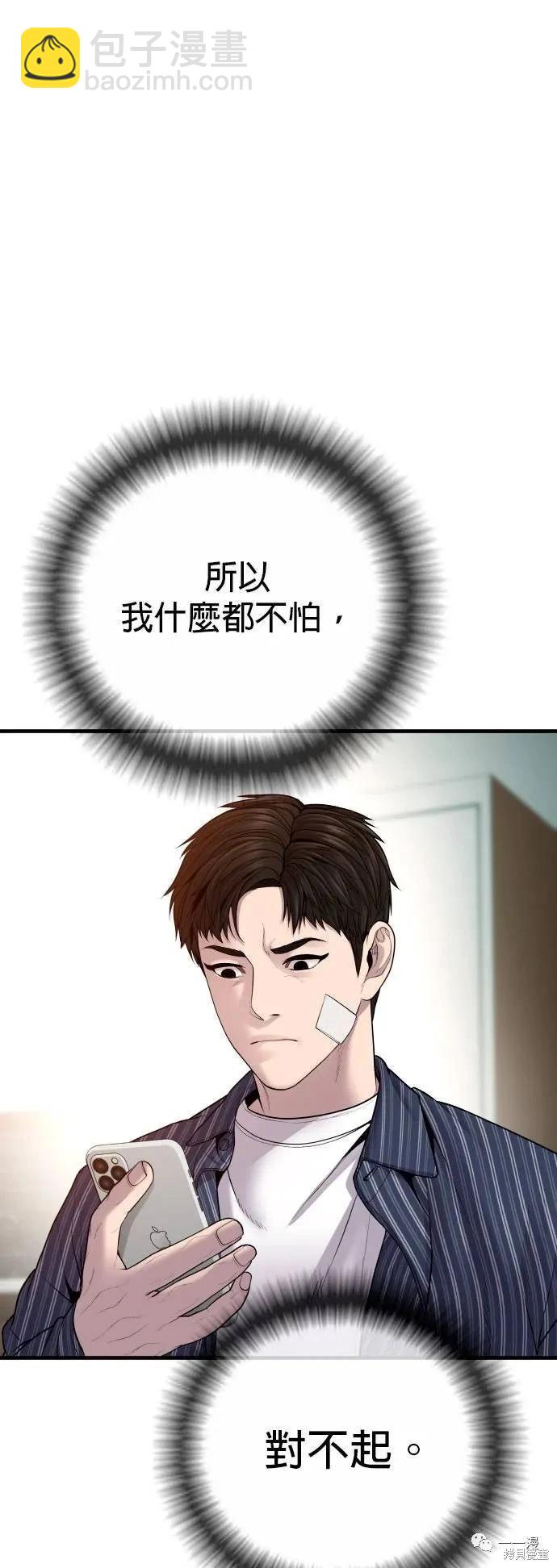 第22话18