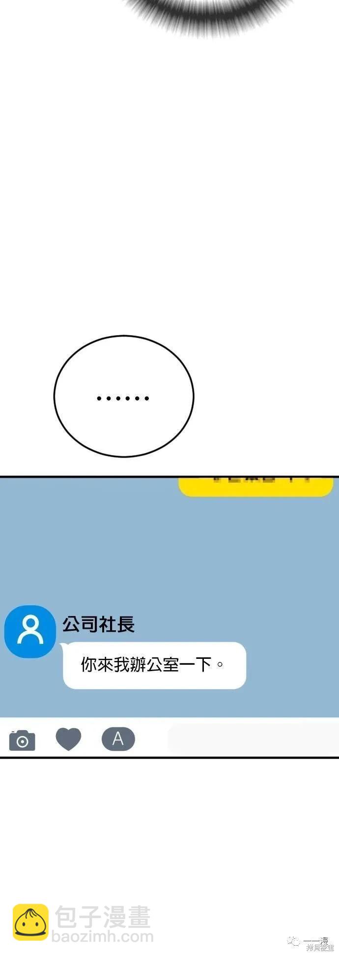 第22话19