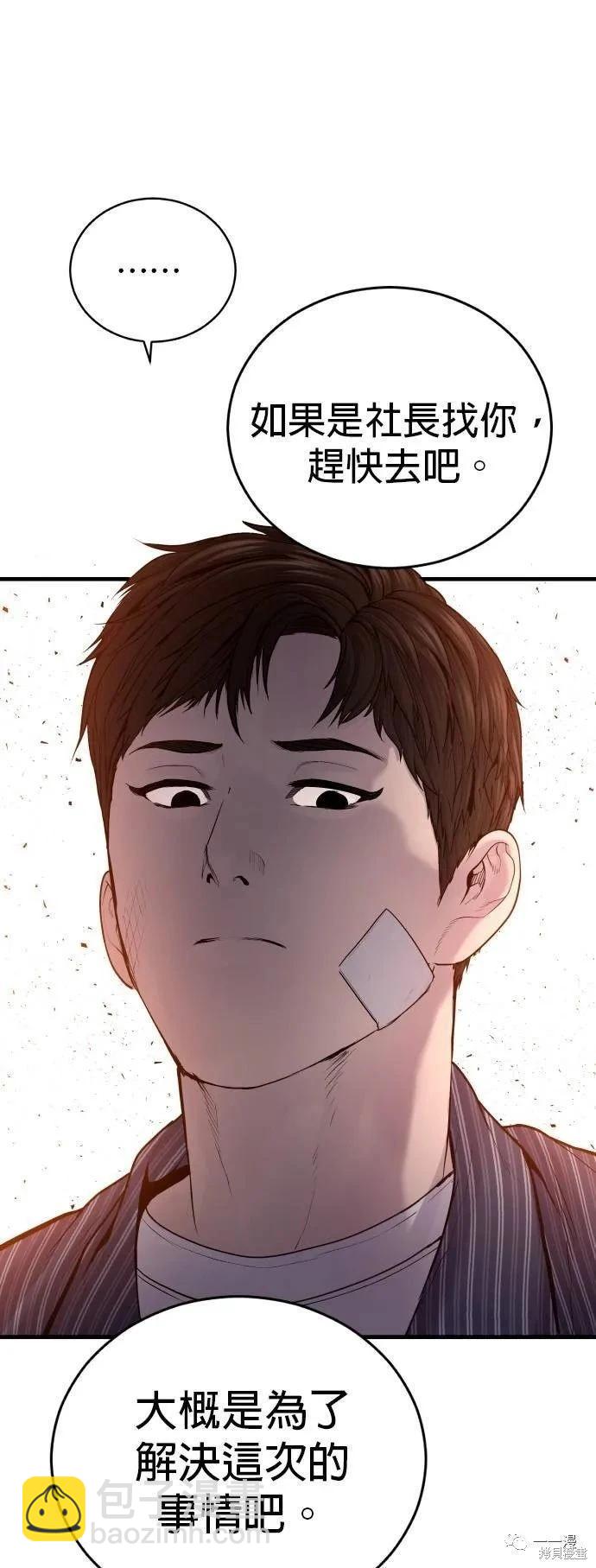 第22话21