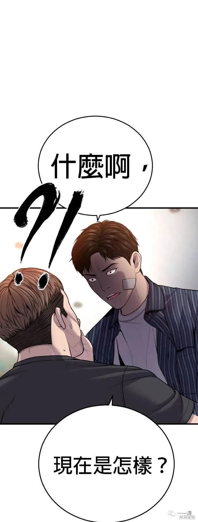 第22话24