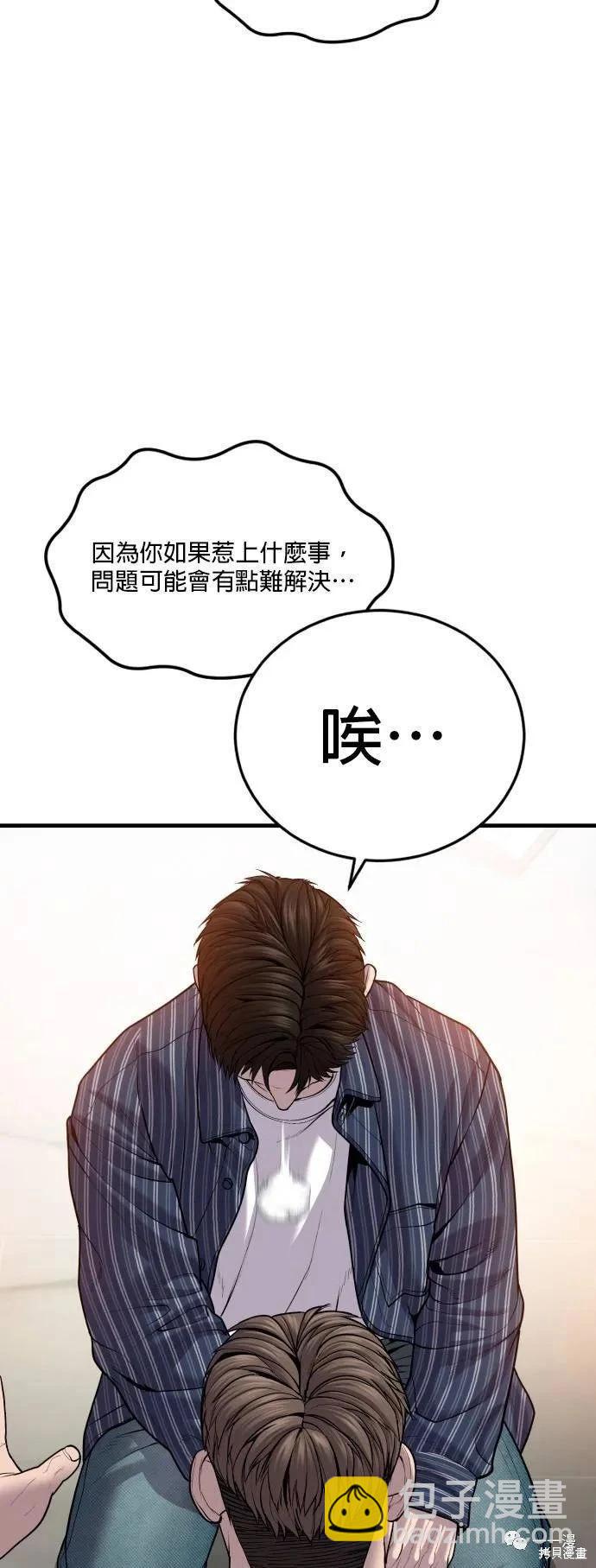 第22话26