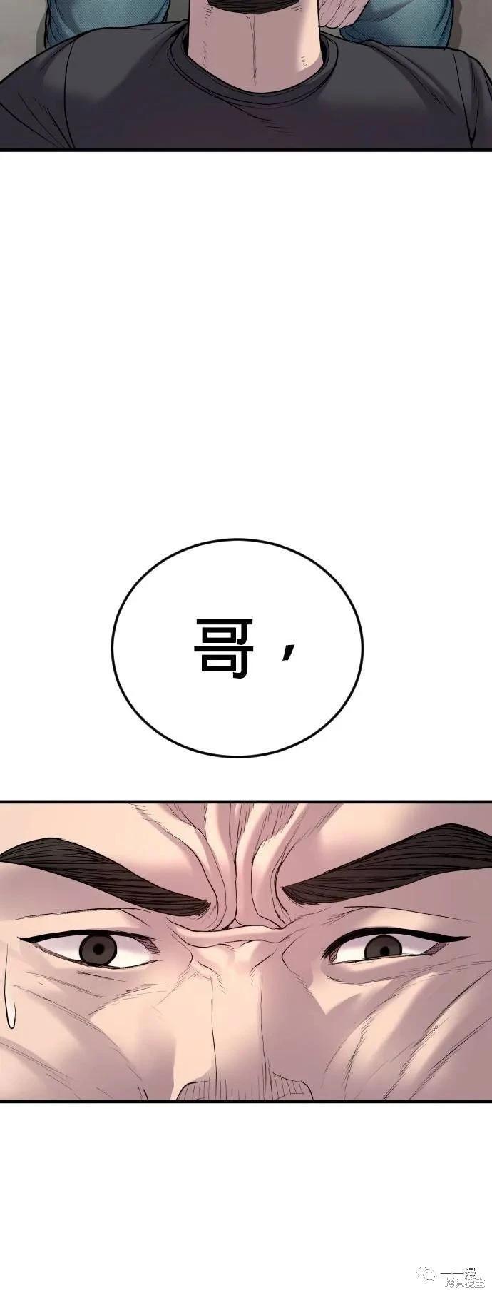 第22话27