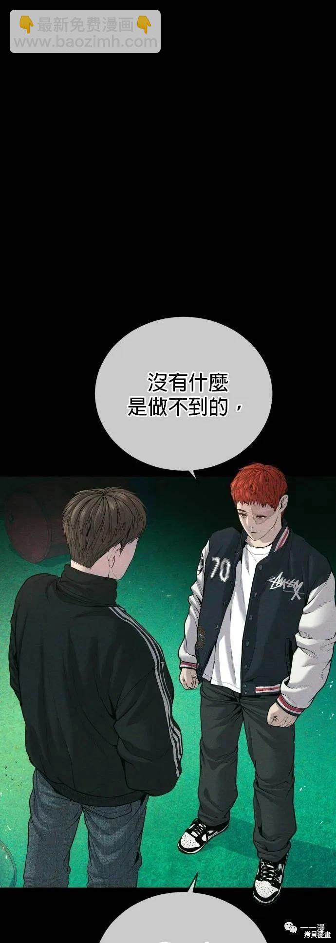 第22话3