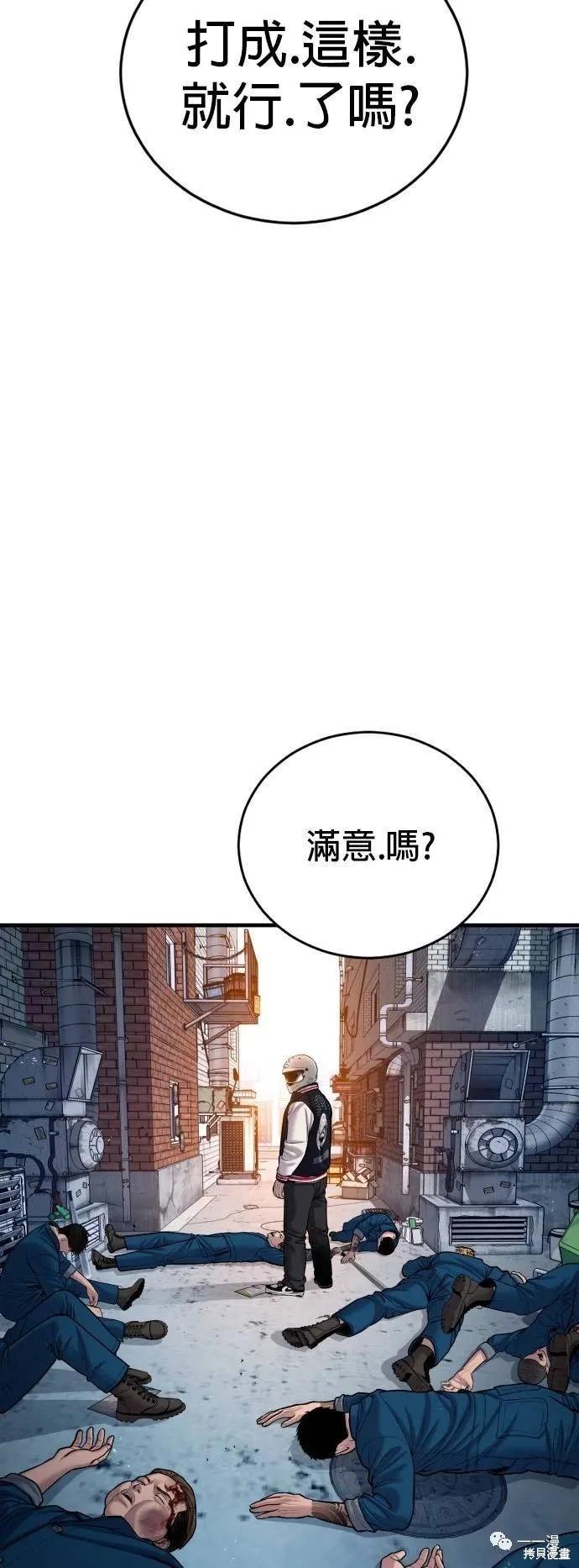 第22话36