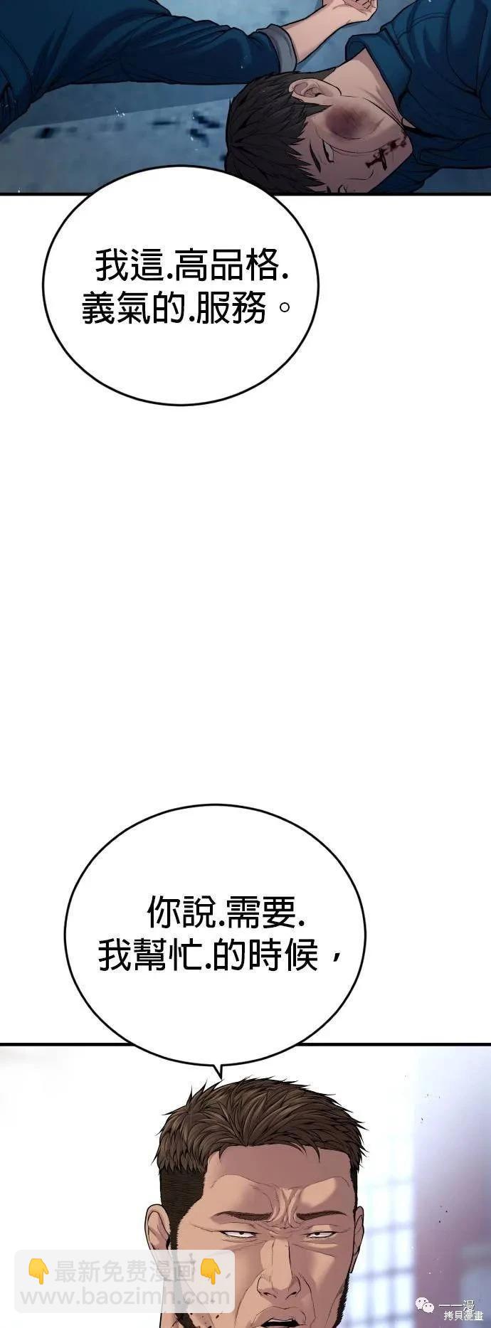 第22话37