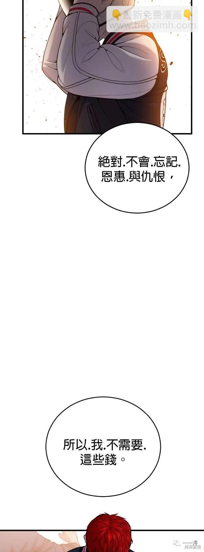 第22话39