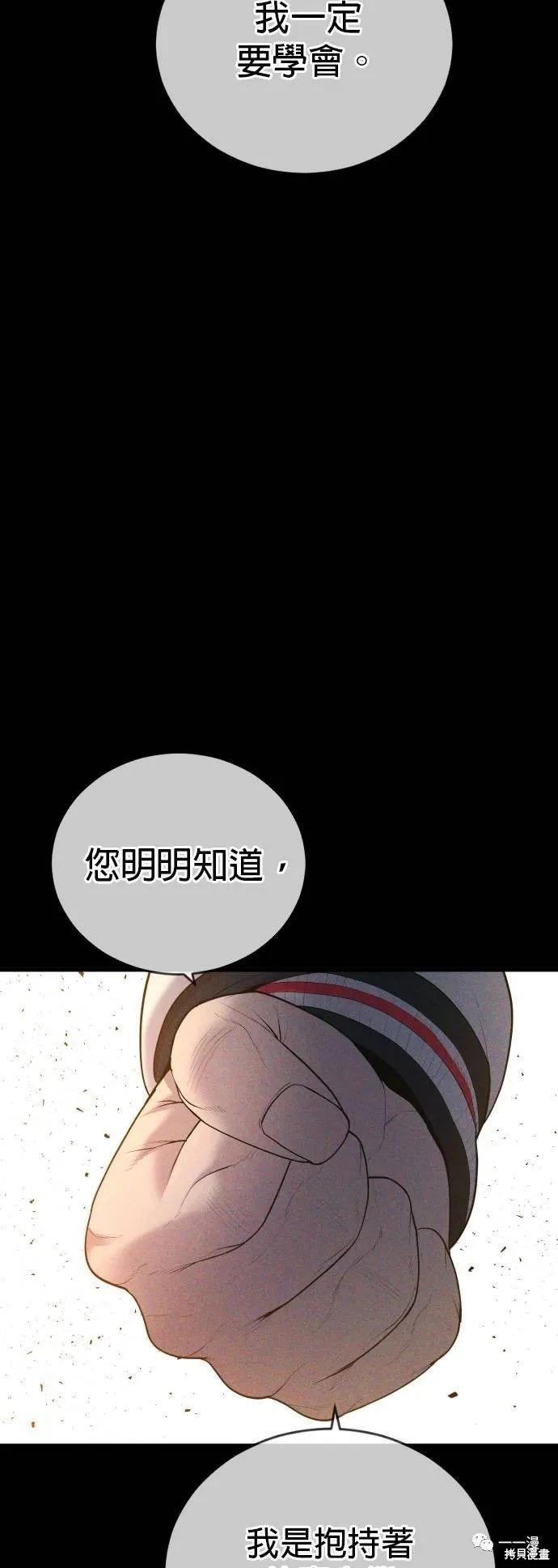 第22话4