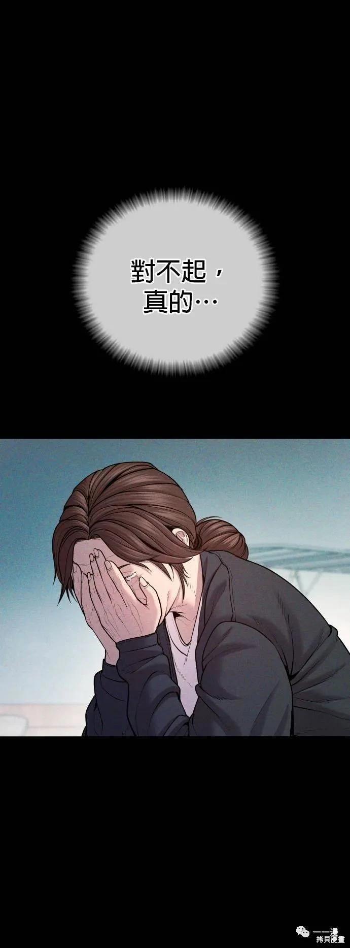 第22话43