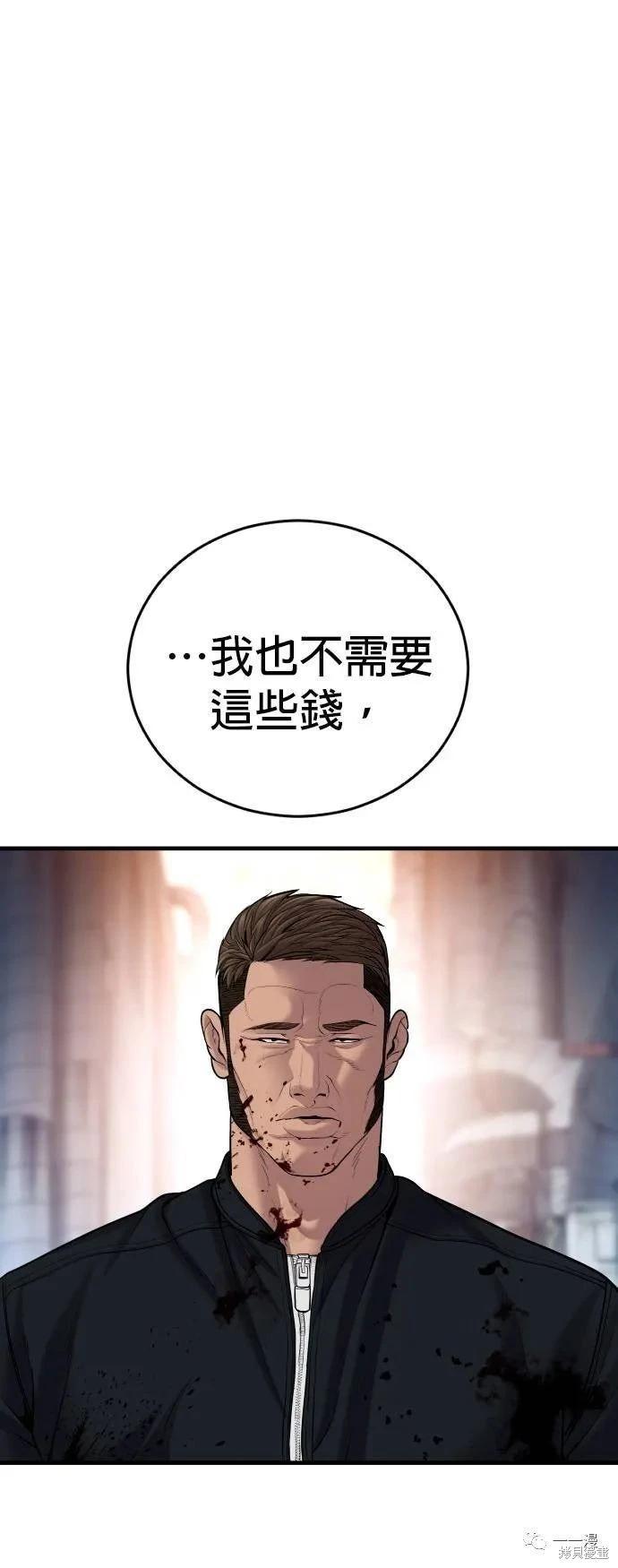 第22话46