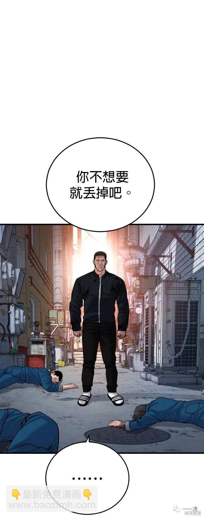 第22话48