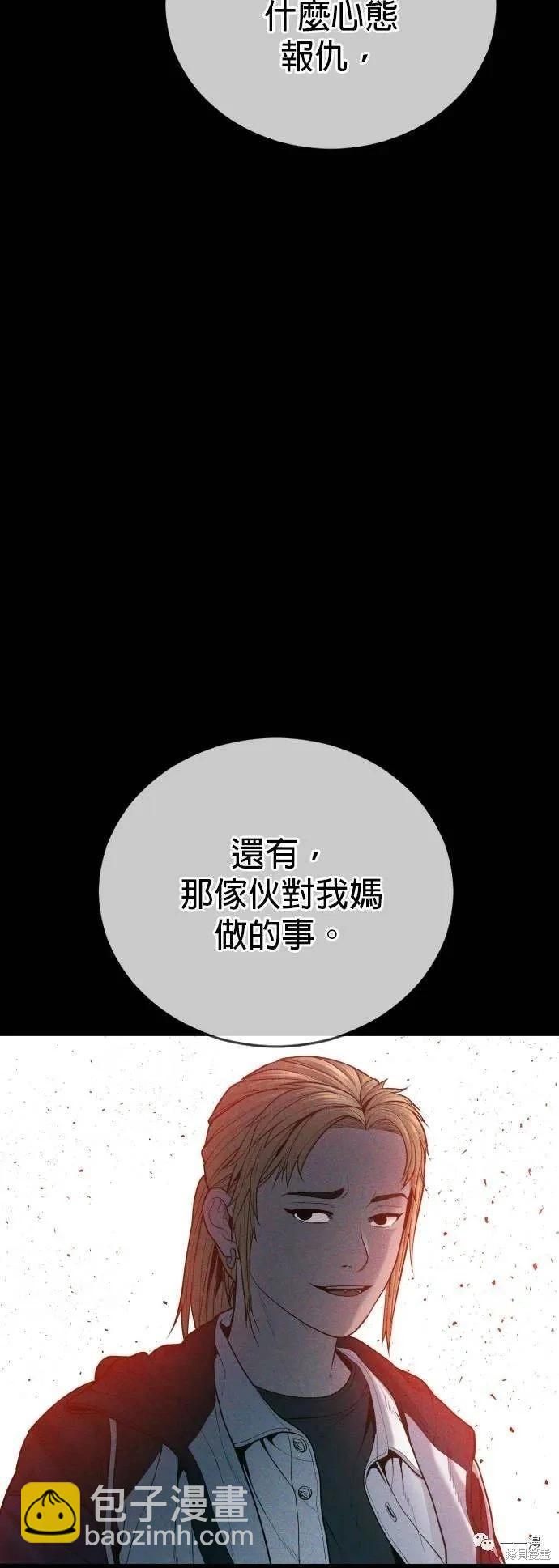 第22话5