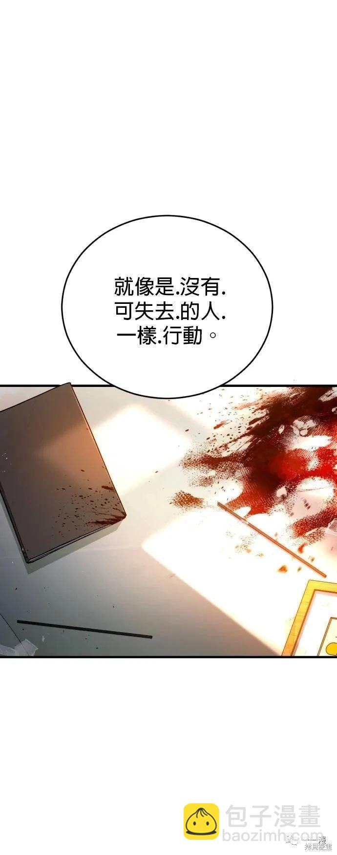 第22话54
