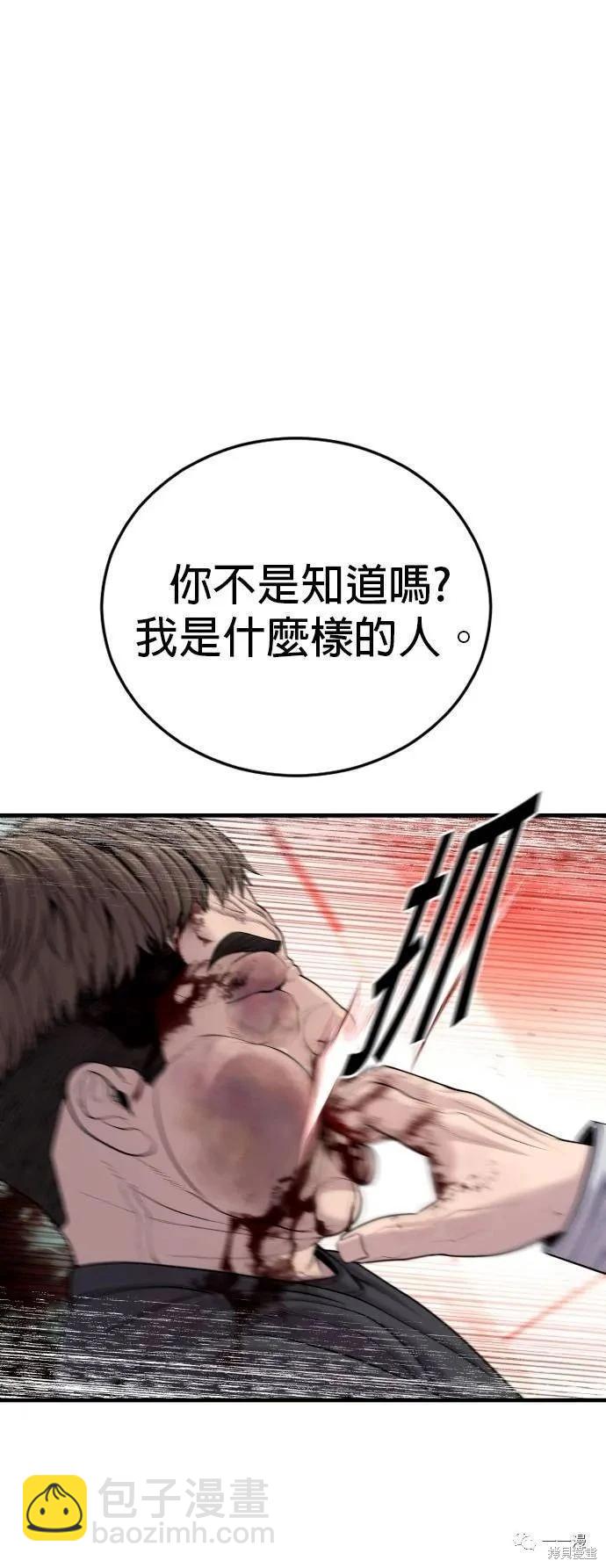 第22话57