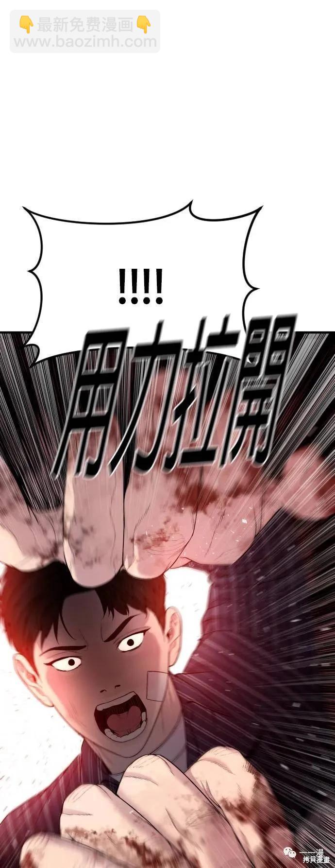 第22话58