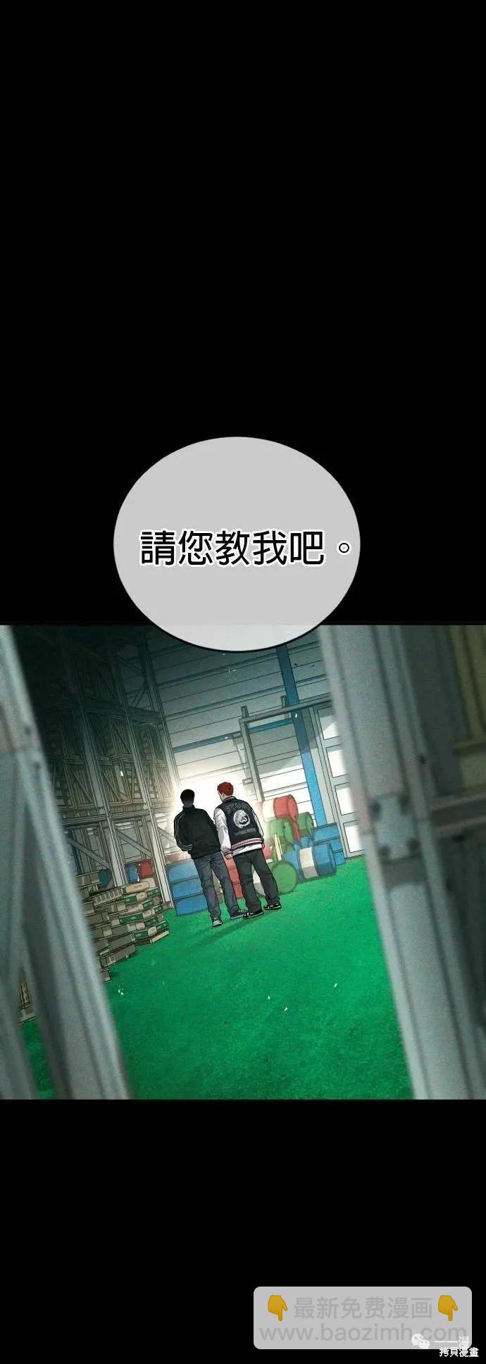 第22话6