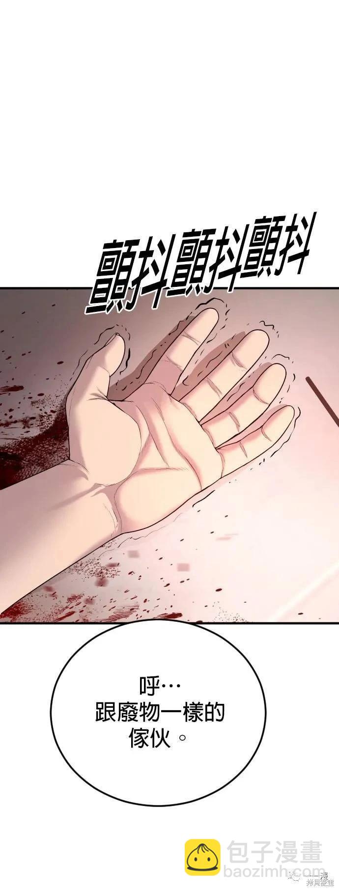 第22话64
