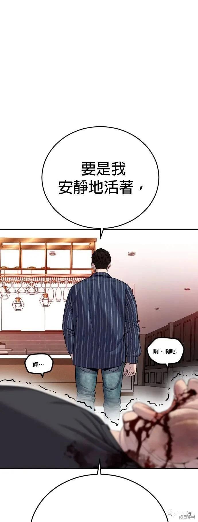 第22话65