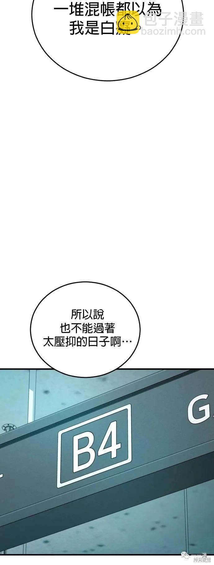 第22话66