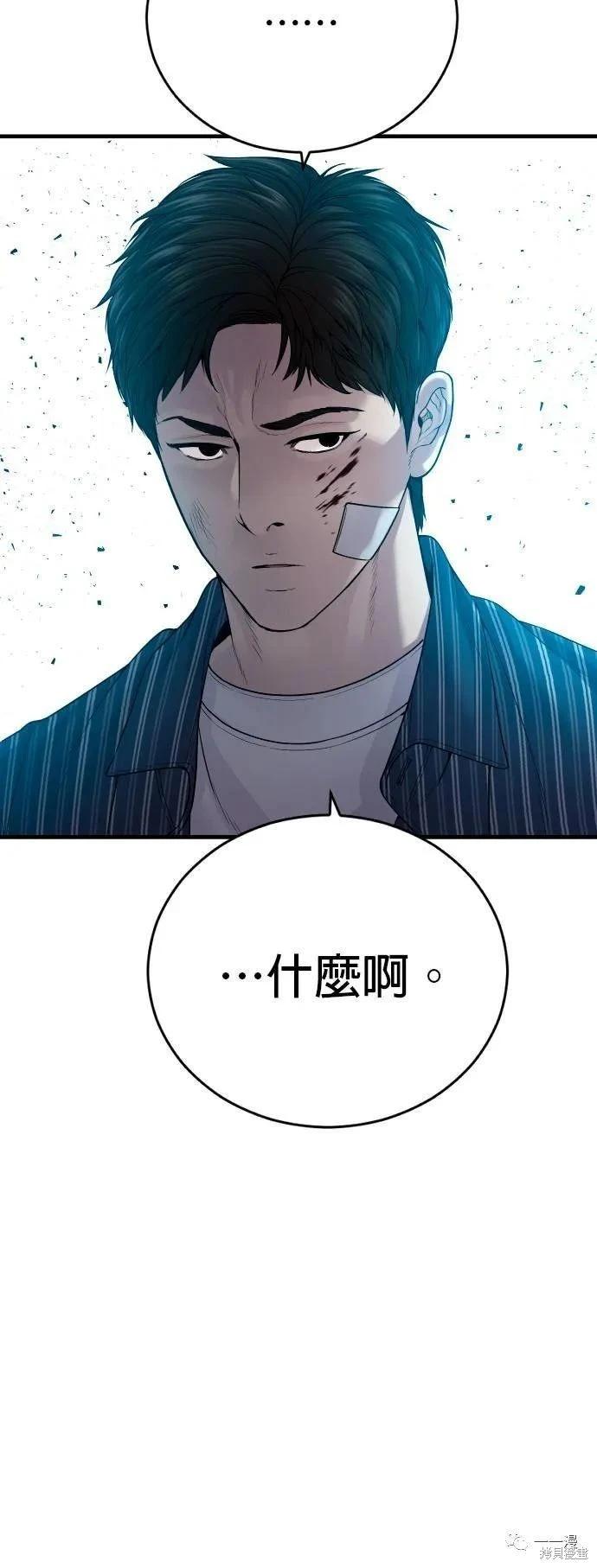 第22话69
