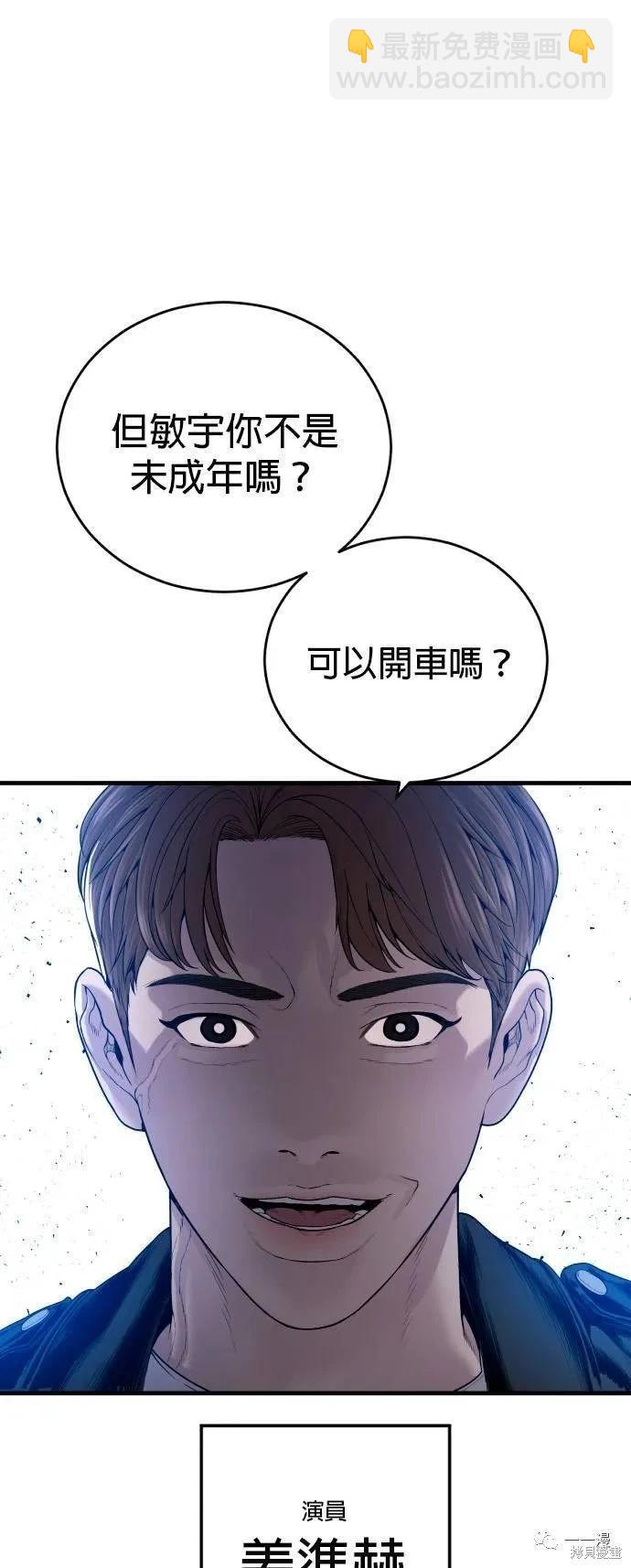 第22话72