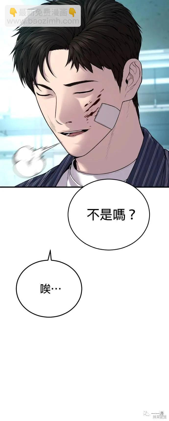 第22话75