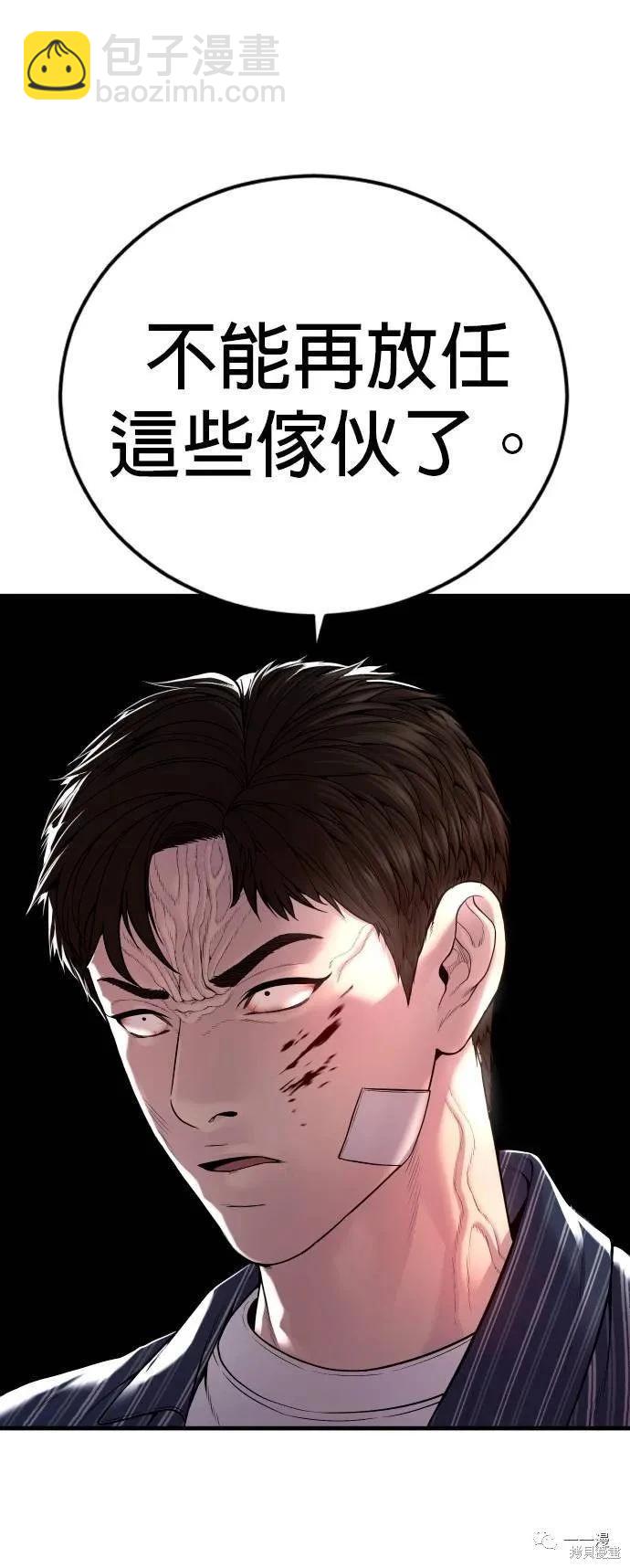 第22话76