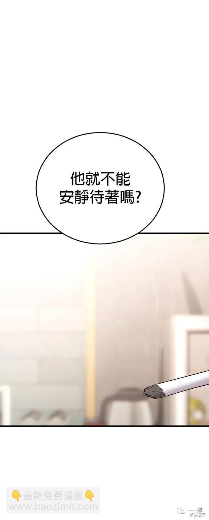 第22话77