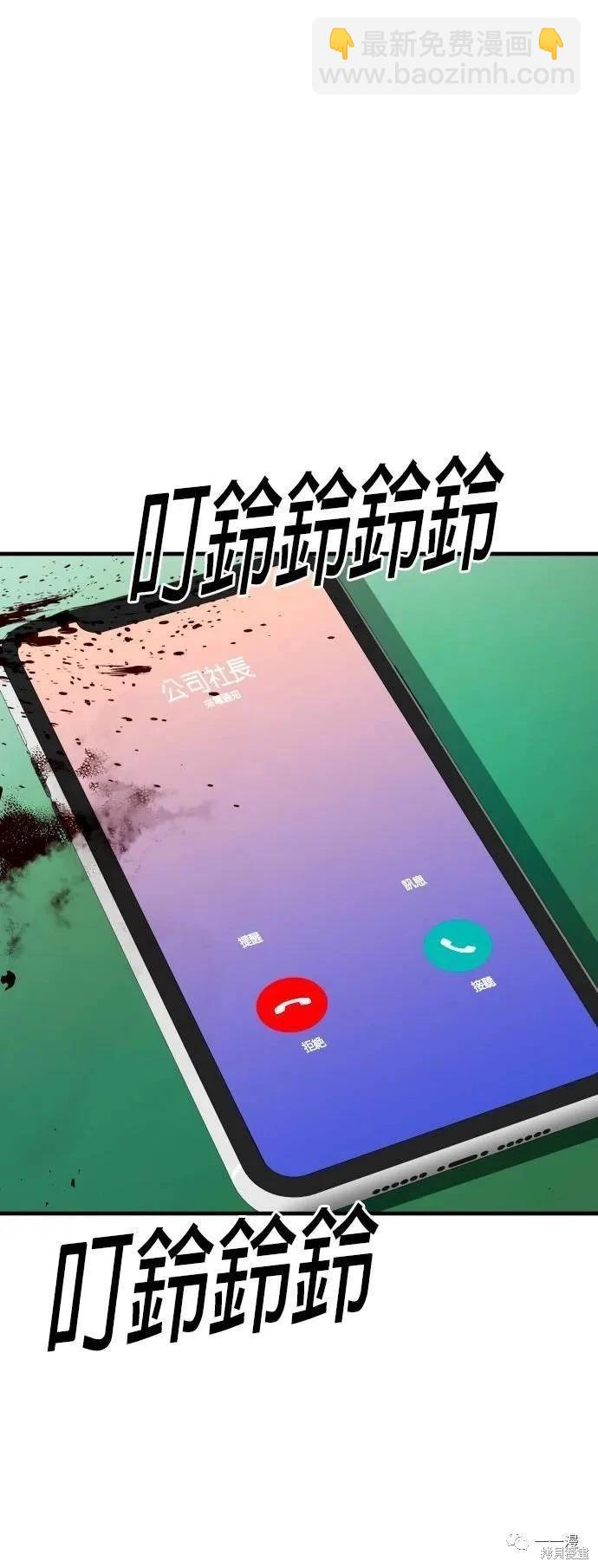 第22话79