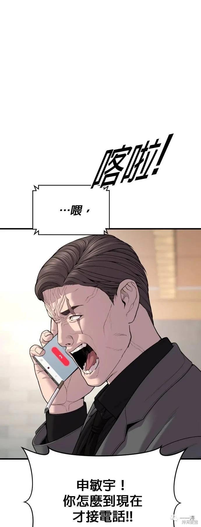第22话82