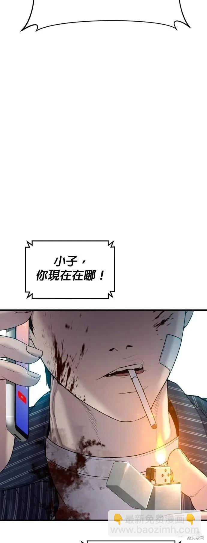 第22话83
