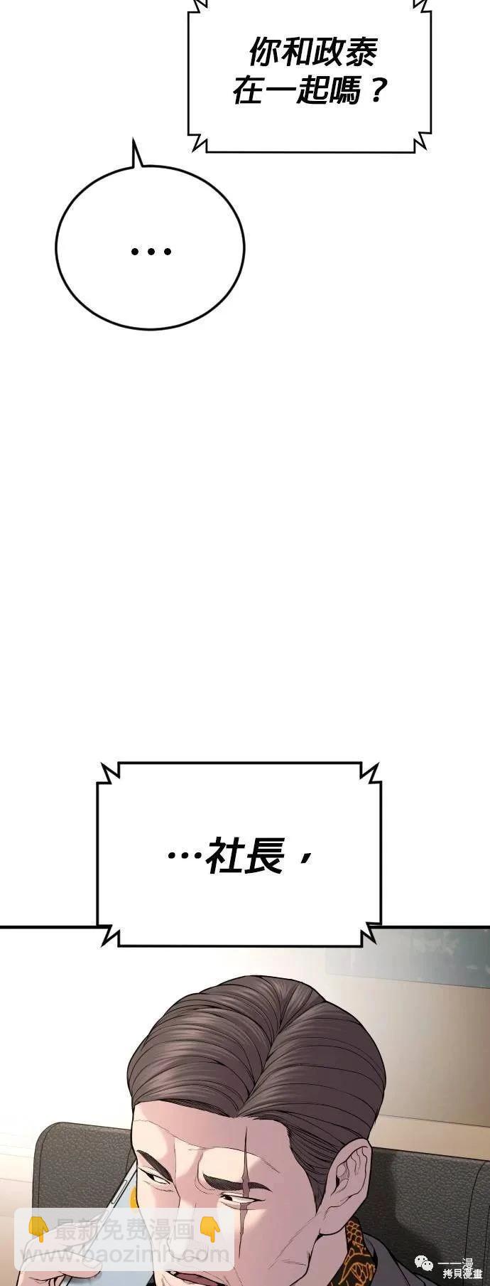 第22话84