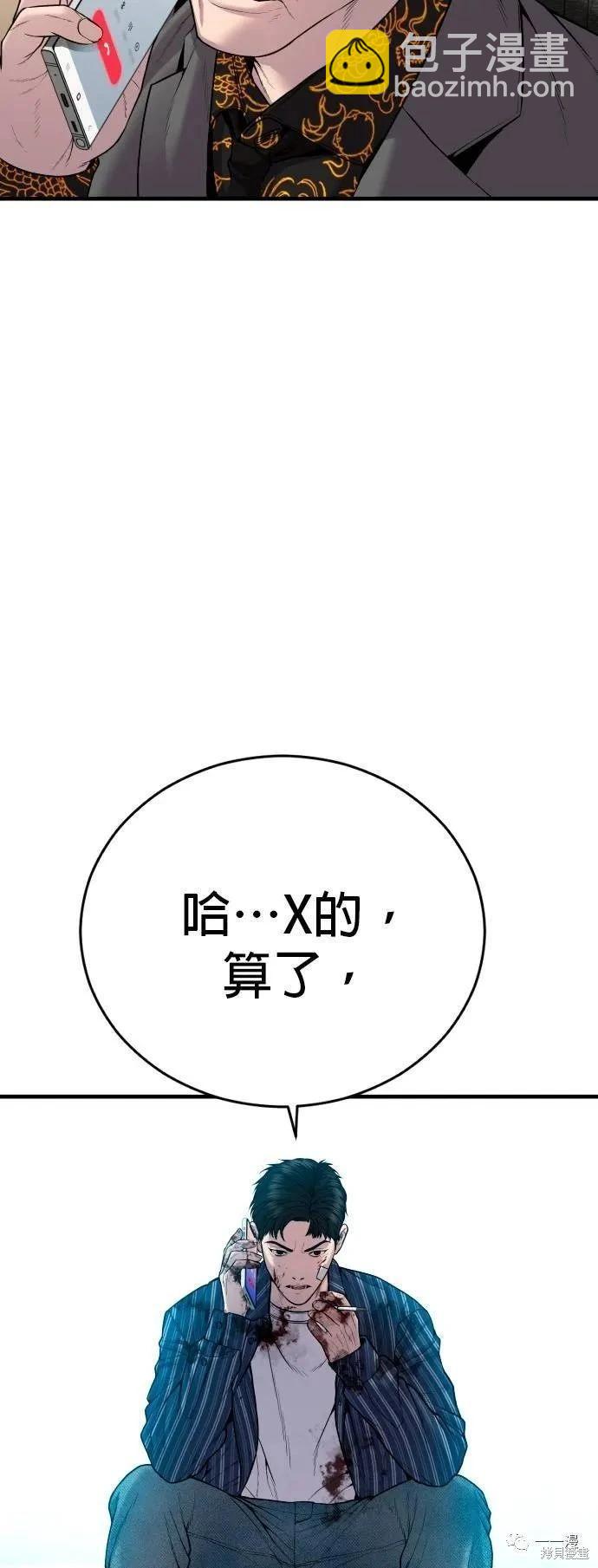 第22话85