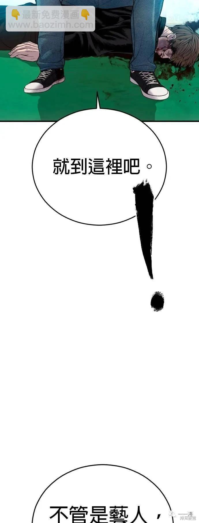 第22话86