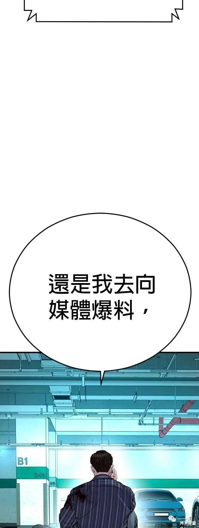 第22话89