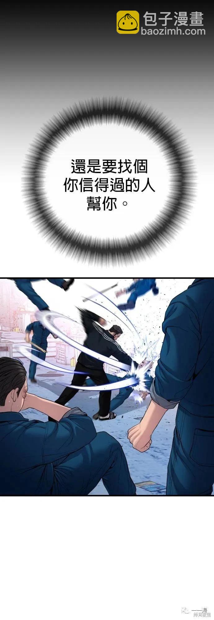 第22话9